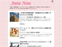Tablet Screenshot of anire.info